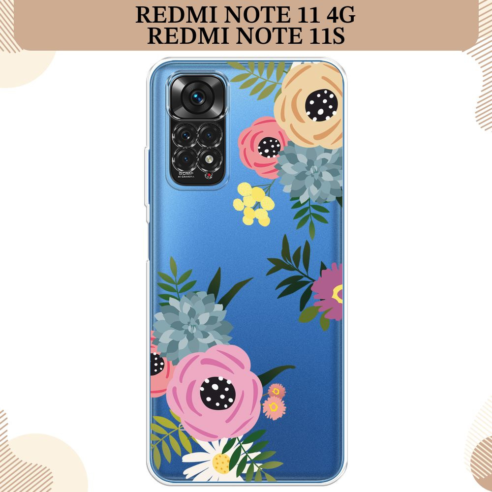 Силиконовый чехол на Xiaomi Redmi Note 11 4G Global/Redmi Note 11S / Редми Ноут 11 4G Global/11S Colored #1