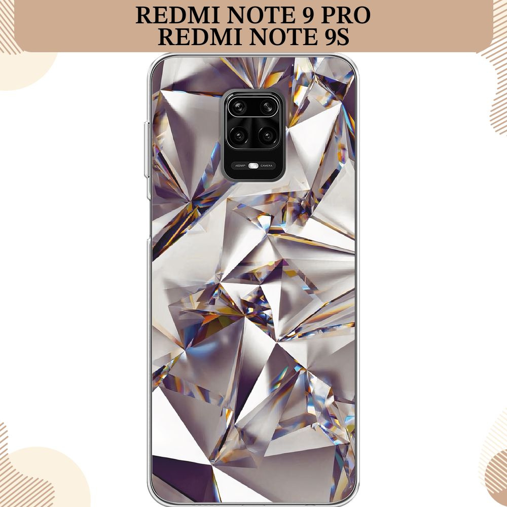 Силиконовый чехол на Xiaomi Redmi Note 9S/Note 9 Pro / Сяоми Редми Нот 9С/Нот 9 Про, Бриллианты  #1