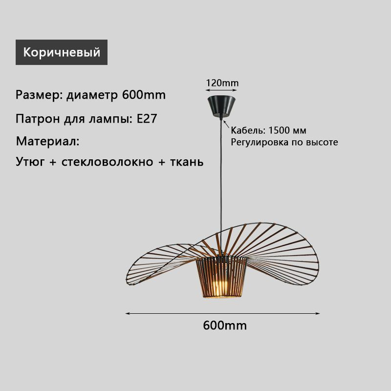 Люстра подвесная, E27 #1