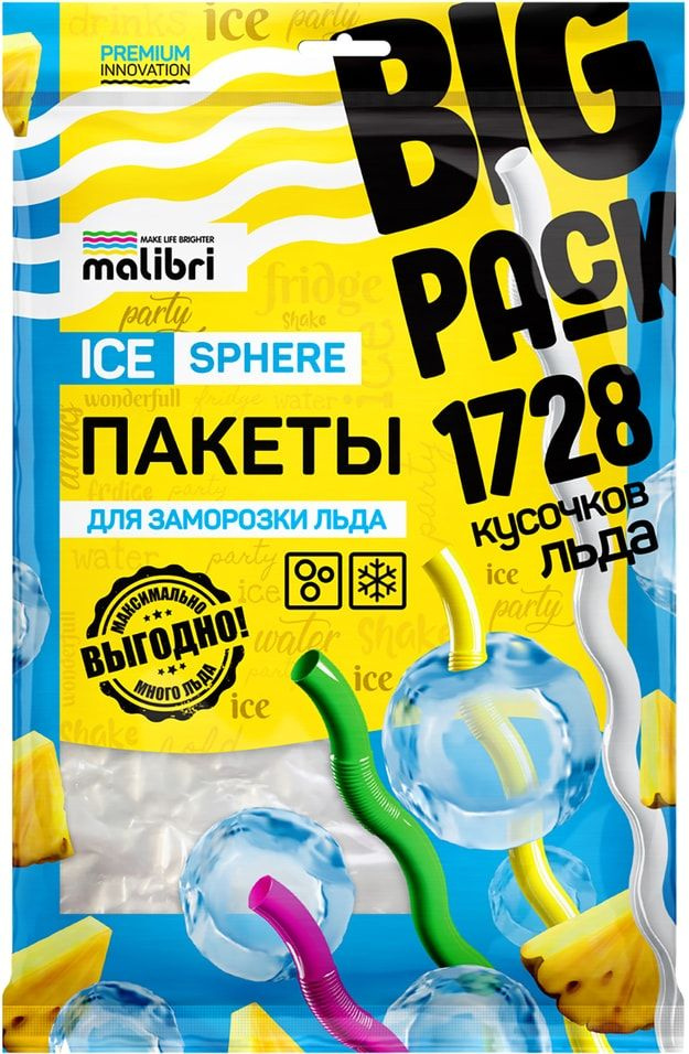Пакеты для заморозки Malibri Big Pack 1728 шариков 96шт х2шт #1
