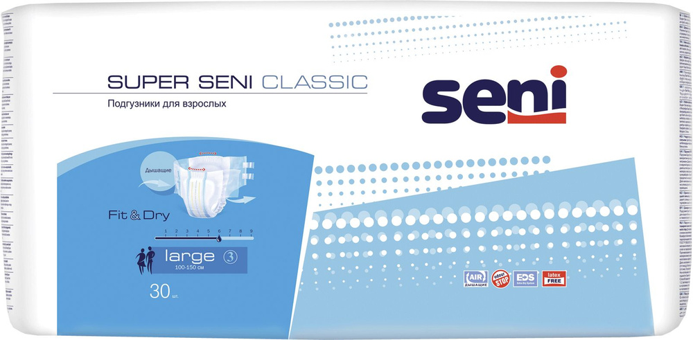 Подгузники для взрослых Super Seni Classic Large (№3), объем талии 100-150 см, 30 шт.  #1