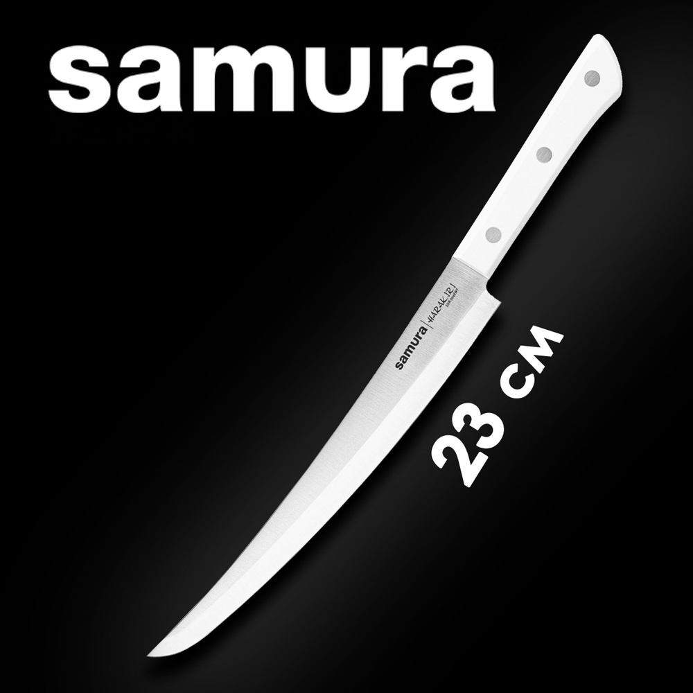 Нож для тонкой нарезки мяса, рыбы, суши, колбасы (слайсер) кухонный Tanto Samura HARAKIRI 230мм SHR-0046WT #1