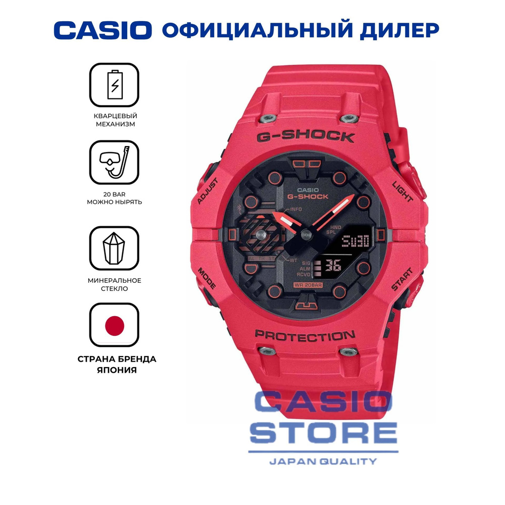 Противоударные японские мужские наручные часы Casio G-Shock GA-B001-4A с хронографом с гарантией  #1