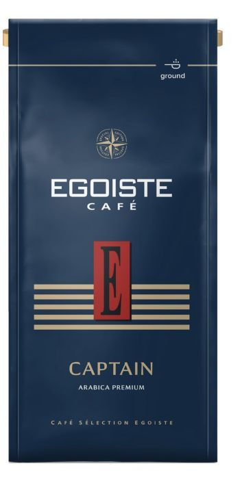 Кофе молотый Egoiste Captain 250 грамм 100% арабика #1