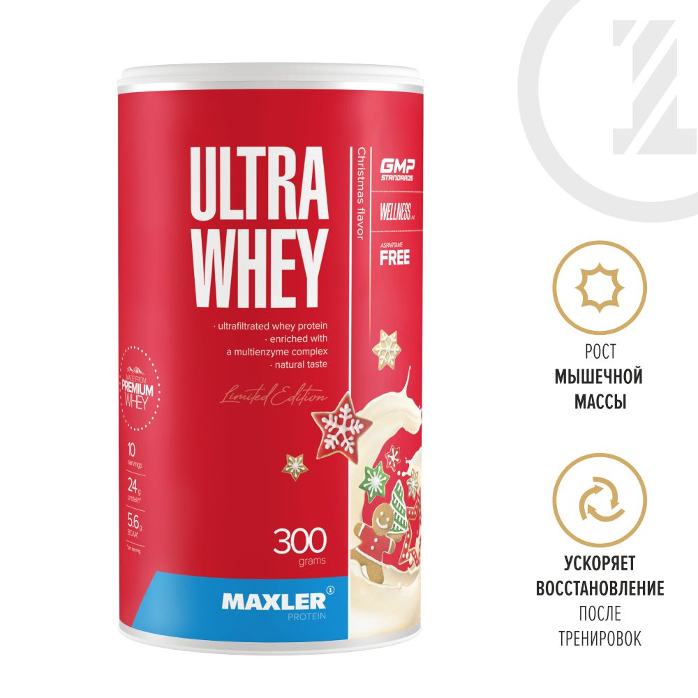 Протеин сывороточный для мужчин и женщин Maxler Ultra Whey 300 гр. - Рождественский вкус (Имбирный пряник) #1