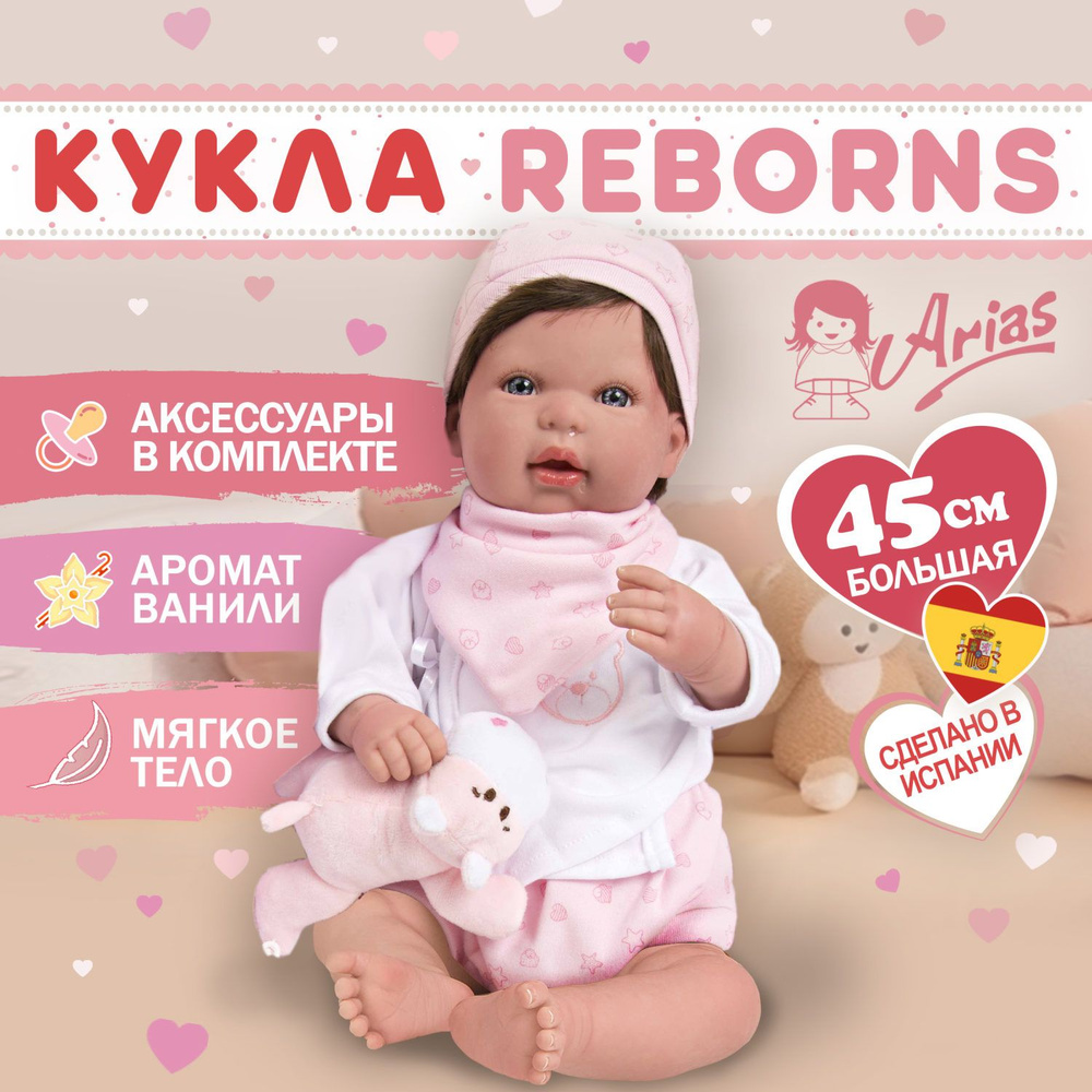 Кукла reborn Arias Aina 45 см, реборн, большая, мягконабивная, новорожденная, испанская виниловая Уцененный #1