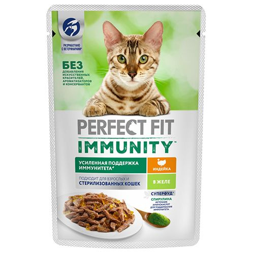 Perfect Fit Immunity / Паучи Перфект Фит для взрослых кошек для ...
