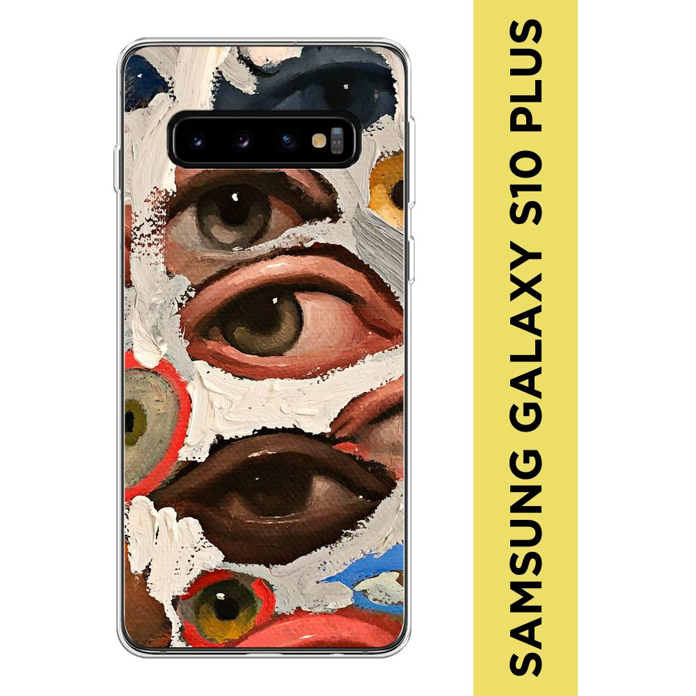 Силиконовый чехол на Samsung Galaxy S10 Plus / Самсунг S10 Plus "Глаза масляная живопись"  #1