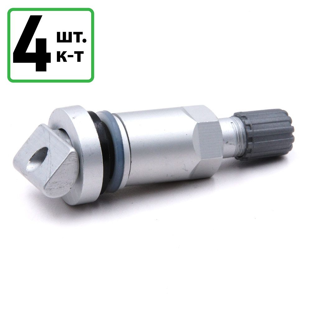 Вентиль TPMS-13/4 шт, алюминиевый разборный для датчика давления  #1
