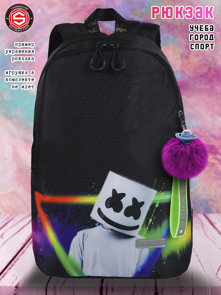 Рюкзак школьный для девочки, повседневный городской рюкзак STERNBAUER, молодежный модный портфель подростку, #1
