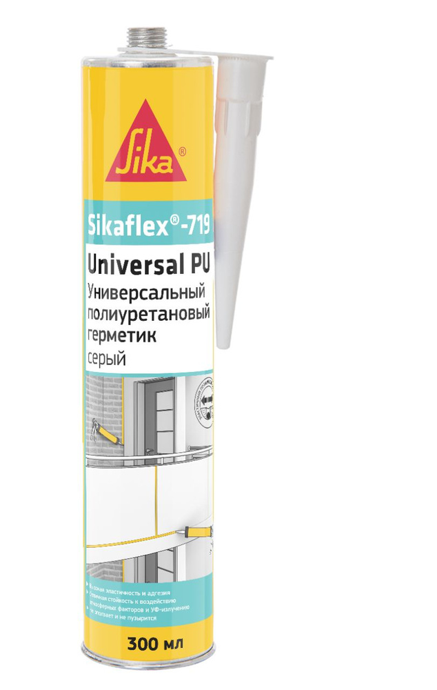 Полиуретановый эластичный универсальный герметик Sikaflex-719 Universal PU Construction, 300мл  #1