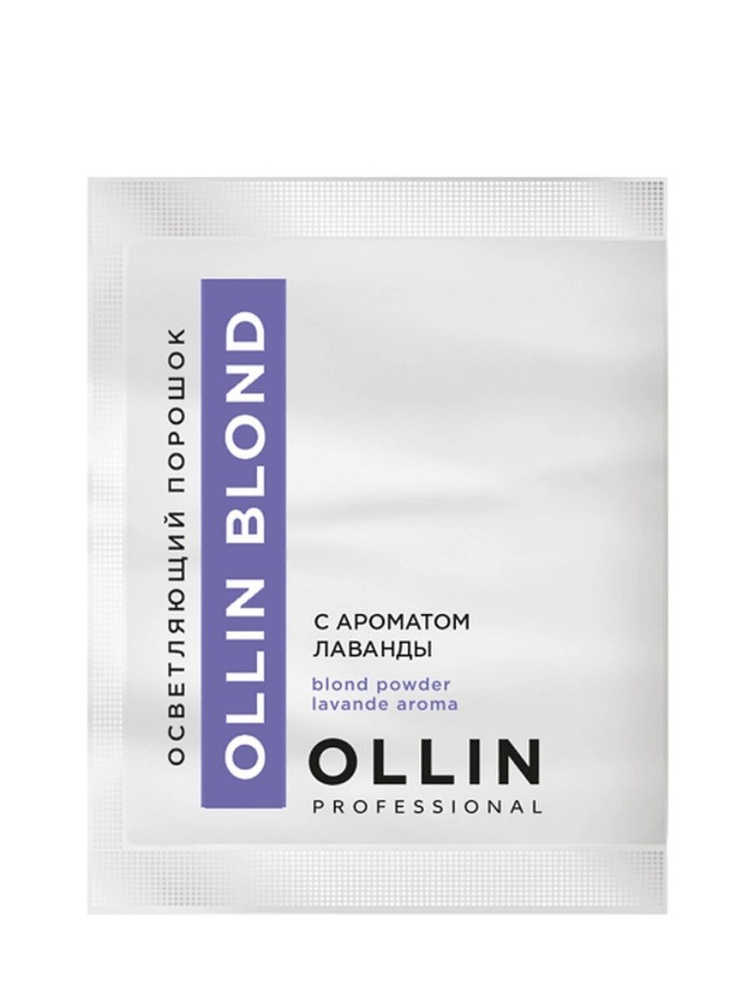 OLLIN PROFESSIONAL Порошок для осветления волос OLLIN BLOND с ароматом лаванды 30 г  #1