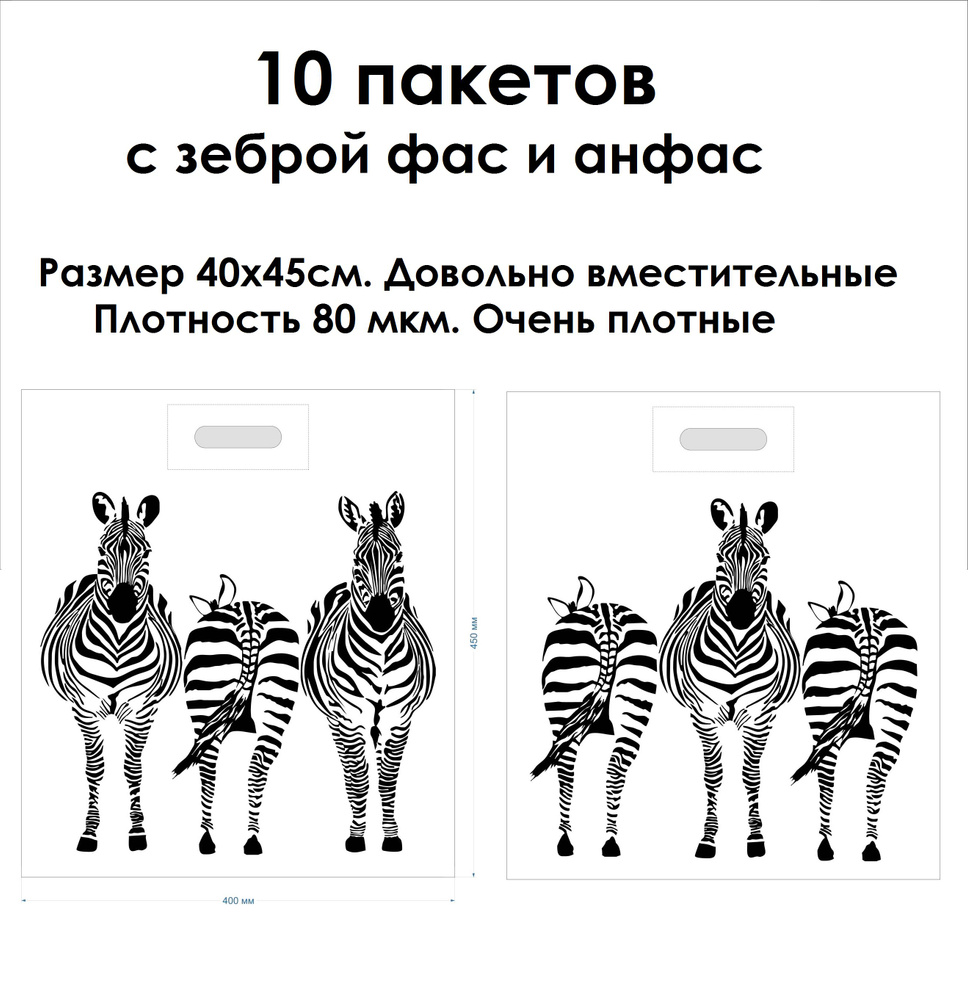 ПЕТЕРБУРГ ВНУТРИ Пакет подарочный 40х45 см, 10 шт. #1