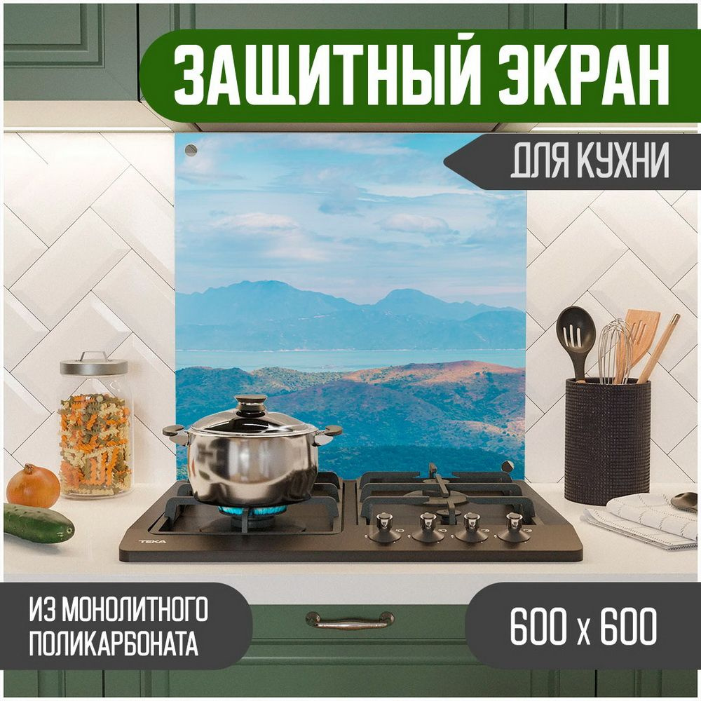 Фартук для кухни на стену, кухонный фартук, панель на кухню с фотопечатью из поликарбоната. Стеновые #1