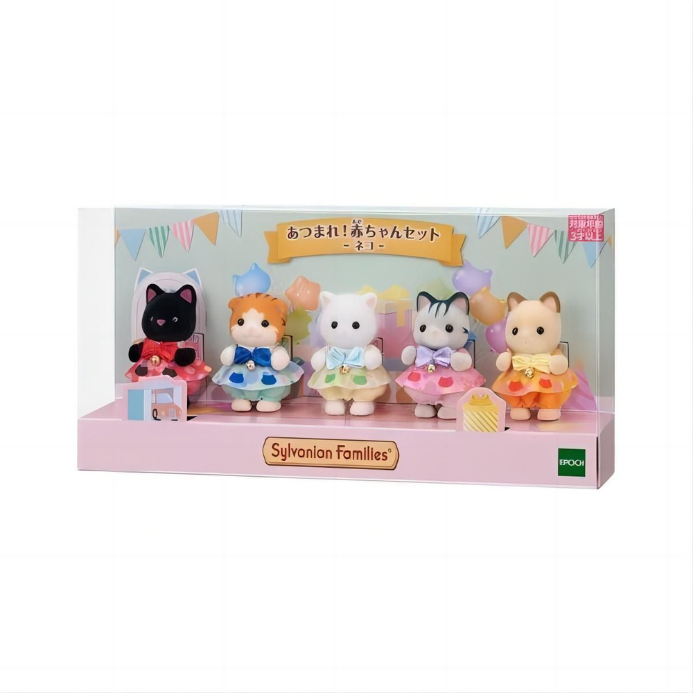 Игровой набор Sylvanian Families 2023 New Кукла Baby Set -Cat #1