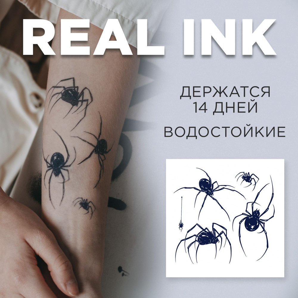 TATTS Временная тату БЕЗ ПЛЕНКИ, "Dark Spiders" 10*10см (для взрослых и детей)  #1