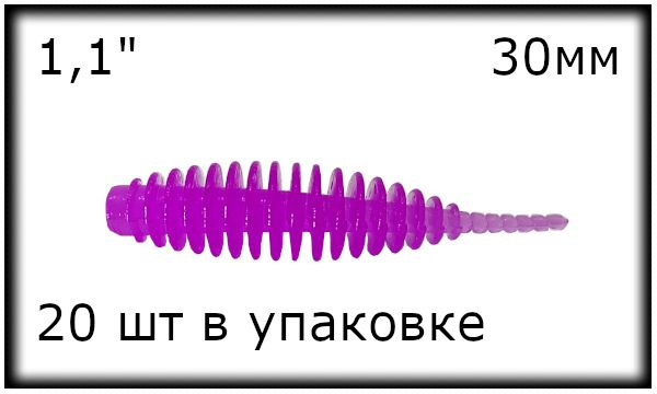 Мягкая приманка для рыбалки, 30 мм #1