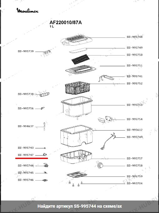 SS-995744 термостат для фритюрниц Moulinex #1