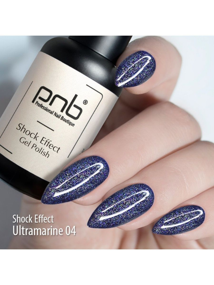 Гель-лак светоотражающий SHOCK EFFECT PNB 04 Ultramarine 8 ml UV/LED #1