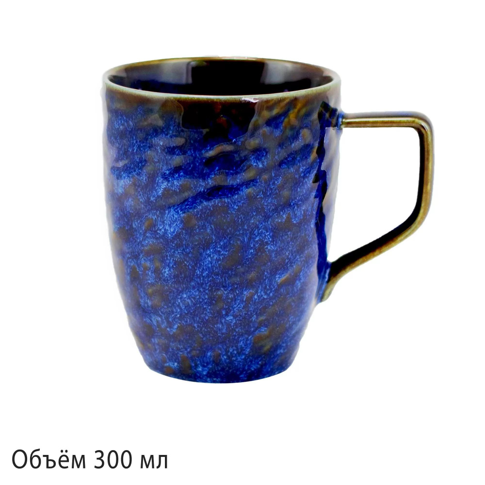 Кружка для чая и кофе 300 мл в подарочной упаковке из фарфора Aquamarine Lenardi  #1