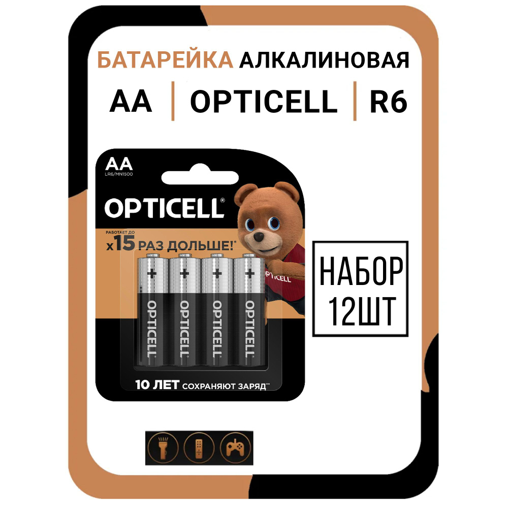 Opticell Батарейка AA, Щелочной тип, 12 шт #1