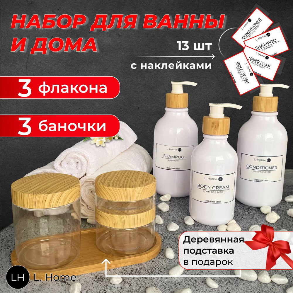 Набор для ванной комнаты, 7 предм. 7 #1