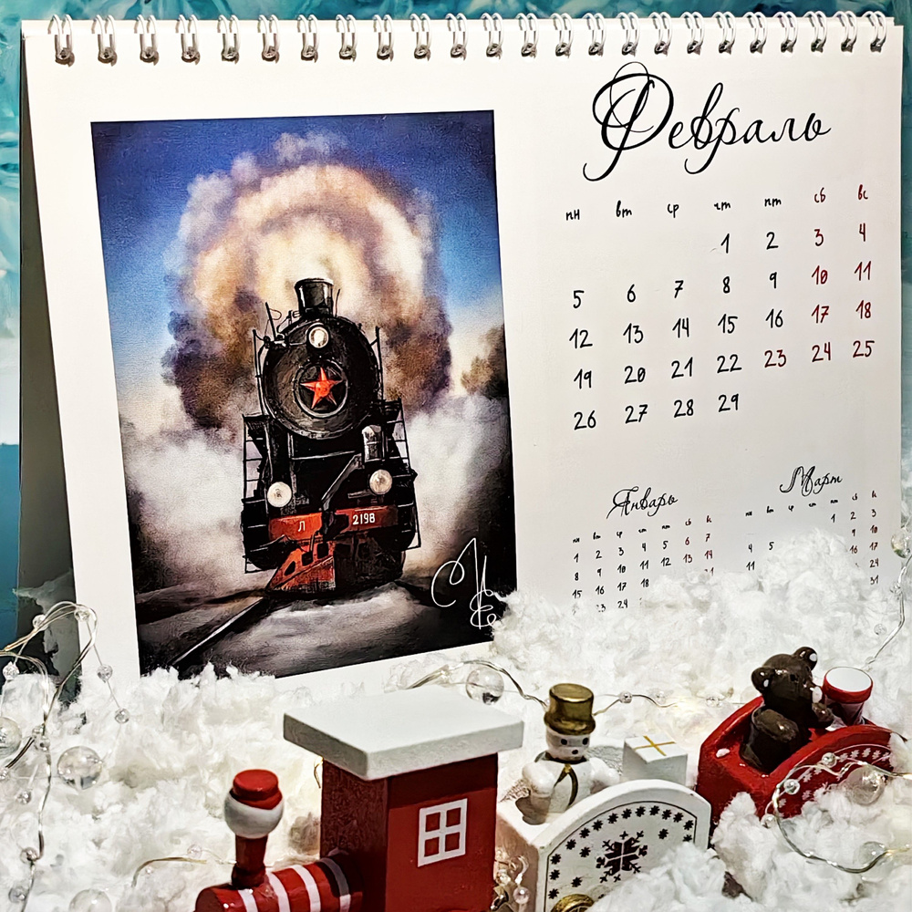  Календарь 2024 г., Настольный, A5 (148 x 210 мм) #1