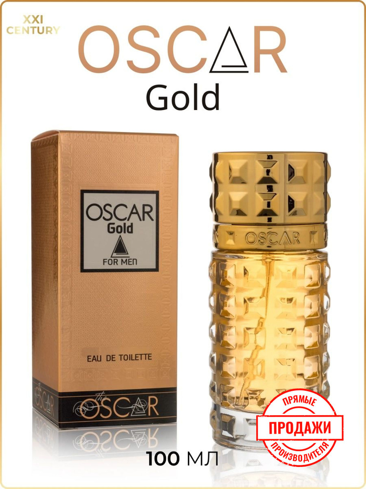 XXI CENTURY Туалетная вода Oscar Gold 100 мл #1