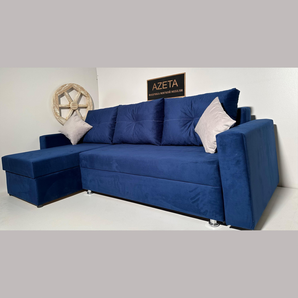 Диван-кровать Azeta 3, механизм Еврокнижка, 250х92х75 см,синий  #1
