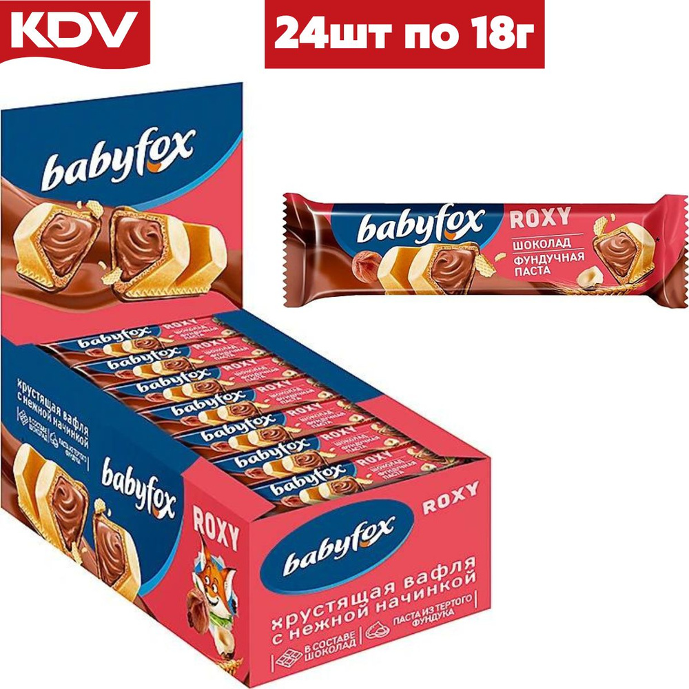 Батончик вафельный КДВ BabyFox Roxy с шоколадно-ореховой начинкой 24 шт по 18,2 гр / Яшкино  #1