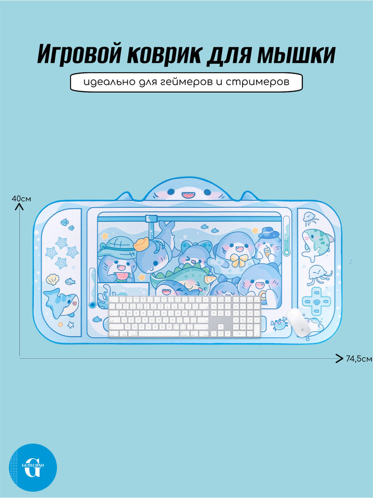 GGTechno Игровой коврик для мыши Милый коврик для мыши_Фиолетовый, XL, голубой  #1