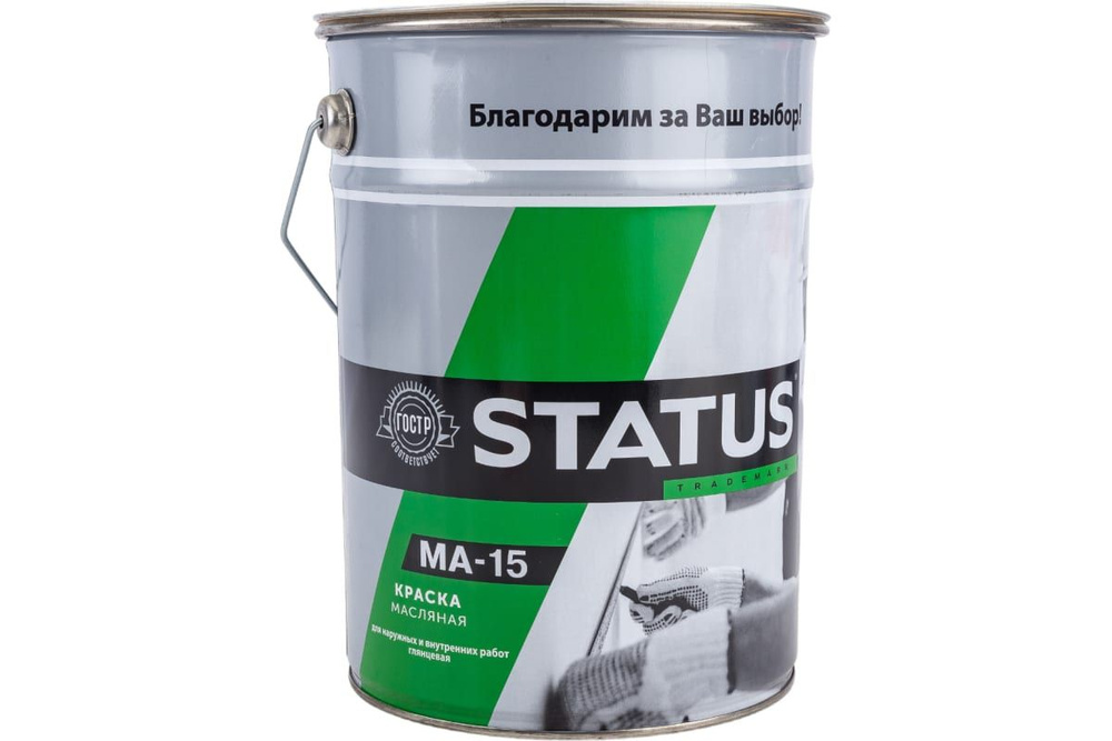 Краска масляная белая МА-15 STATUS 5,5 кг / краска по металлу, дереву, бетону, атмосферостойкая  #1