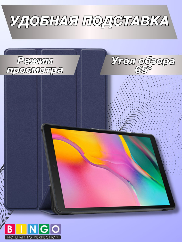 планшетный чехол книжка на XIAOMI Pad 5 с магнитом, Tablet #1