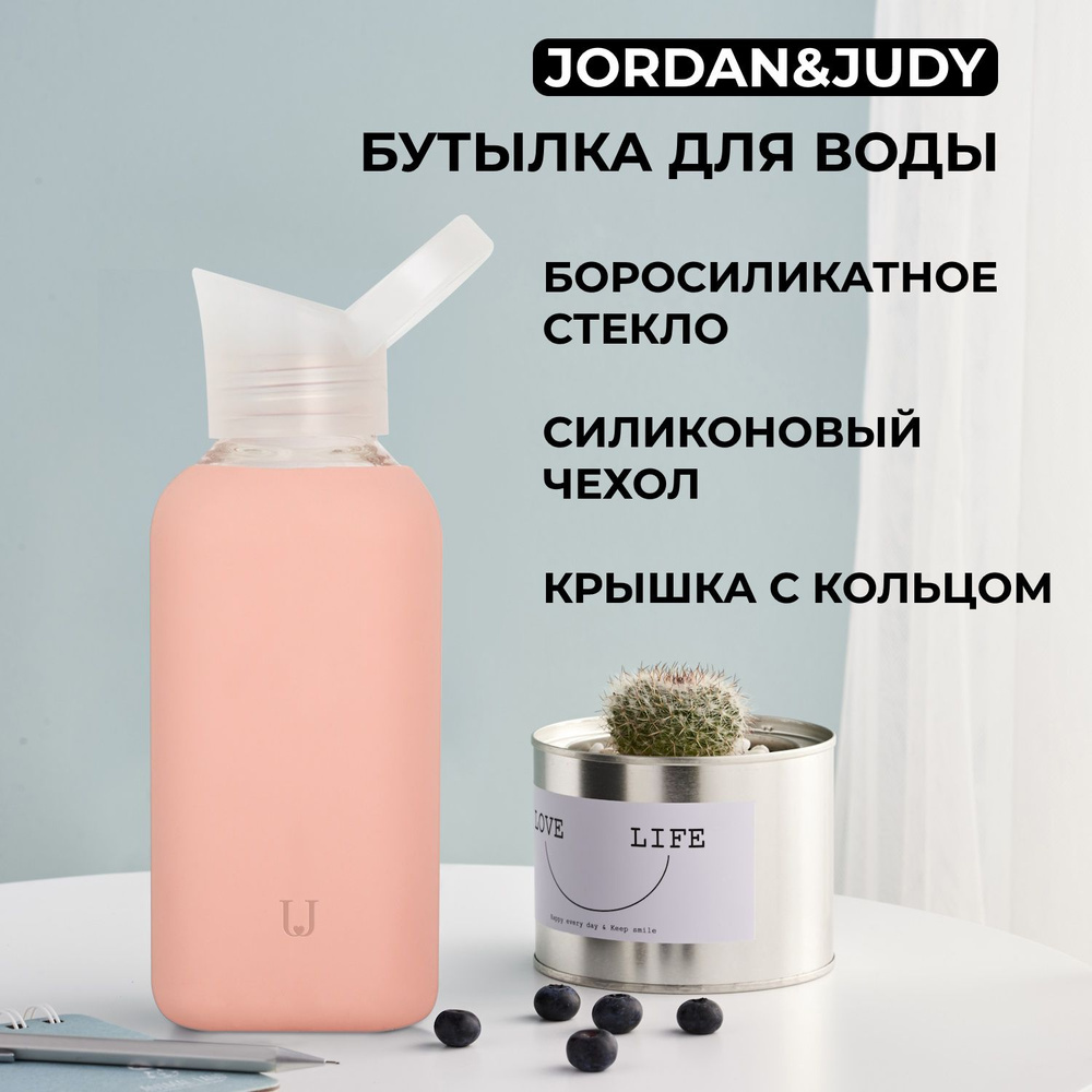 Бутылка для воды Jordan&Judy из боросиликатного стекла, объём 500 мл  #1