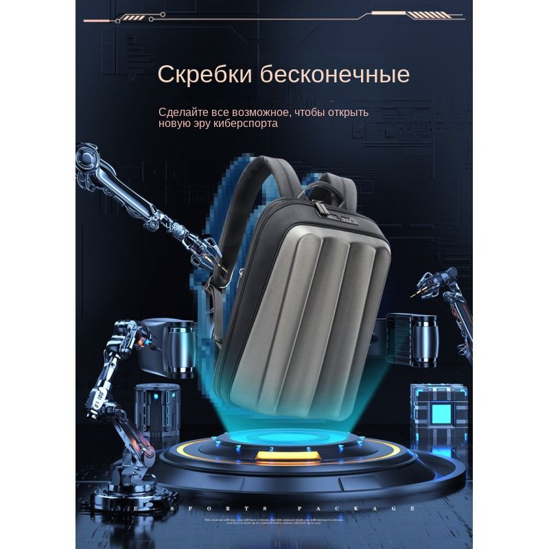 Bopai Рюкзак - купить с доставкой по выгодным ценам в интернет-магазине ...