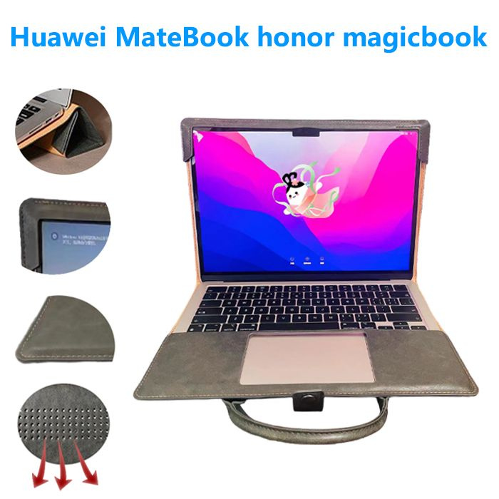 Чехол для ноутбука Huawei MateBook 15/HONOR MagicBook 15 быть превращен в подставку, теплоотвод  #1