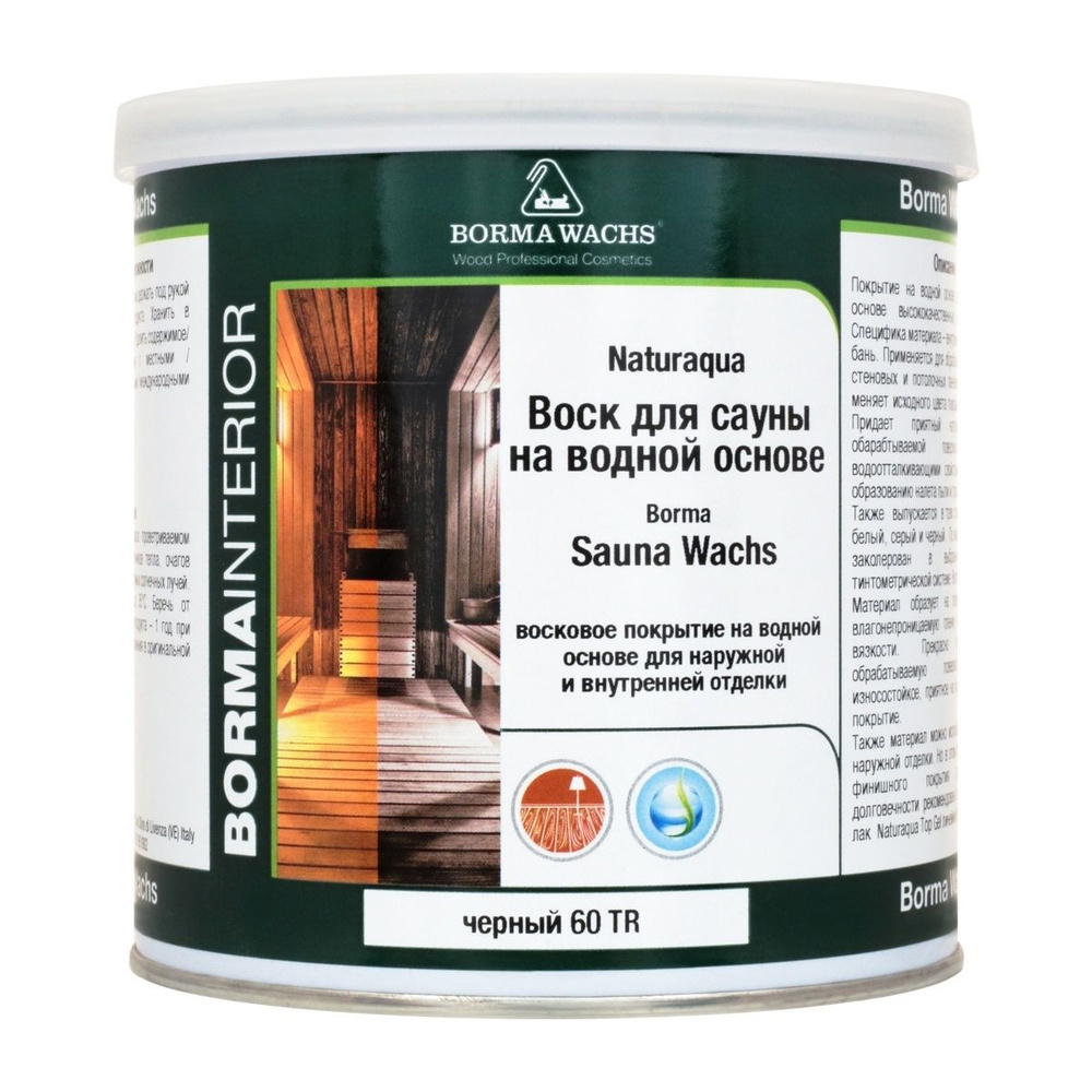 Воск для сауны (парной) Naturaqua Borma Sauna Wachs 750 мл Черный NAT3361NE  #1