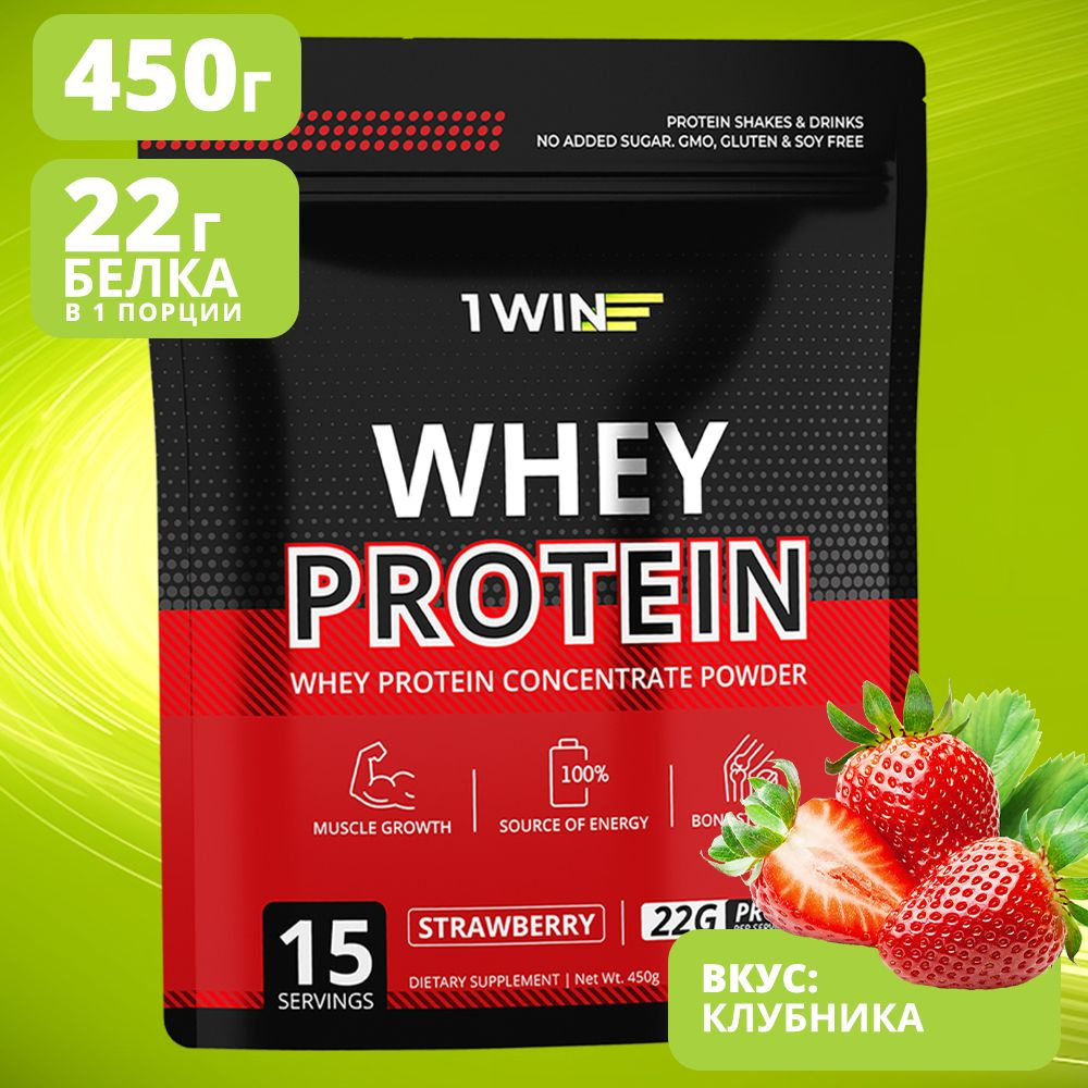 Протеин сывороточный с ВСАА Whey Protein вкус клубника 450гр #1