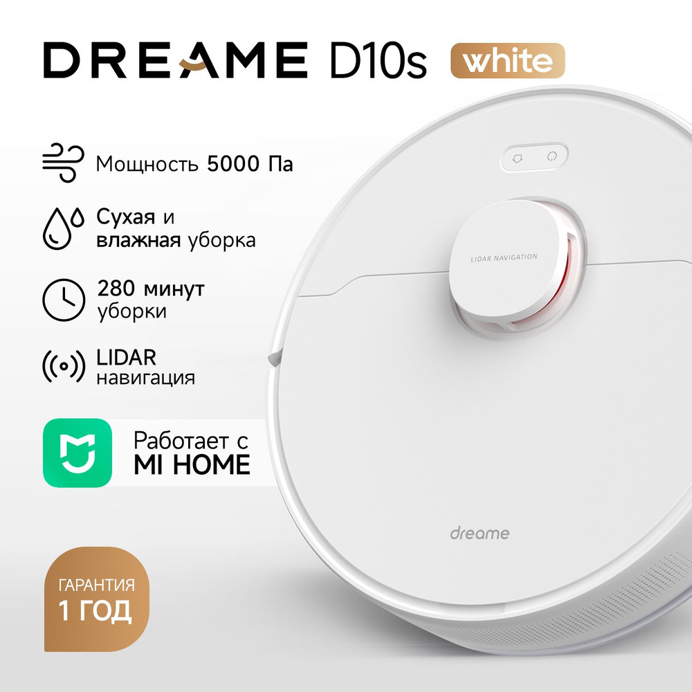 робот-пылесос xiaomi dreame robot vacuum d9. робот-пылесос xiaomi dreame d9 max. пылесос дрим д9 отзывы. пылесос дрим д9 отзывы. робот-пылесос dreame f9 белый.