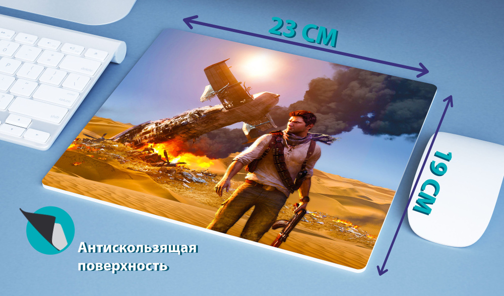 Freesub Игровой коврик для мыши Uncharted (Анчартед: №1), L, разноцветный  #1