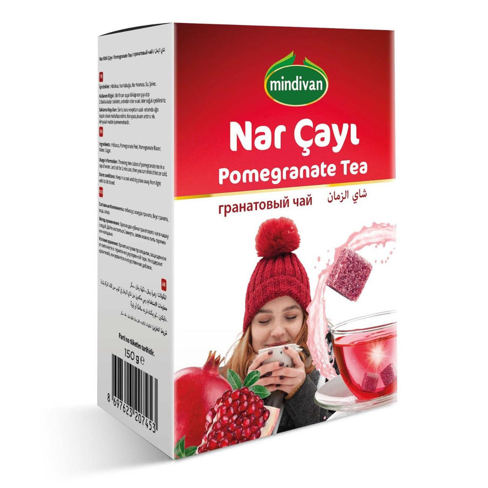 Гранатовый чай в кубиках - турецкий растворимый чай Nar Mindivan, 150 грамм  #1