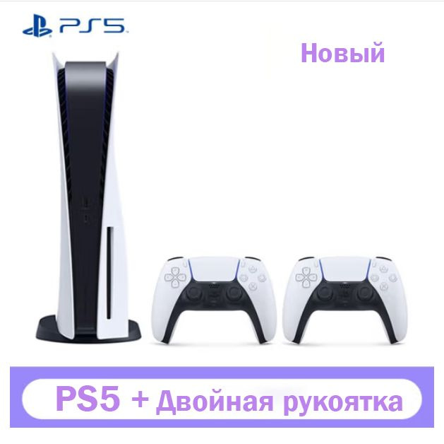 Sony PS5 Playstation5 Оптический диск Японская версия CFI-1200A Тонкая ...