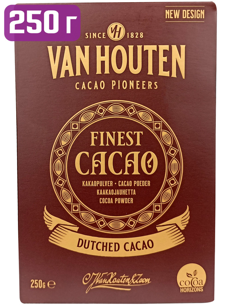 Какао-порошок Large Van Houten, 250 г, VM-78135-V65 #1