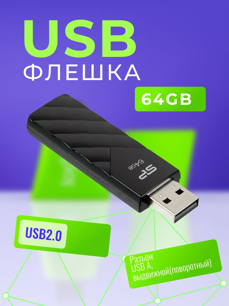 Silicon Power USB-флеш-накопитель флешкарта/usb/телефон видеорегистратор/компьютера/накопитель/микро/память/данные/хранение/фото/видео/документы/игры/для #1