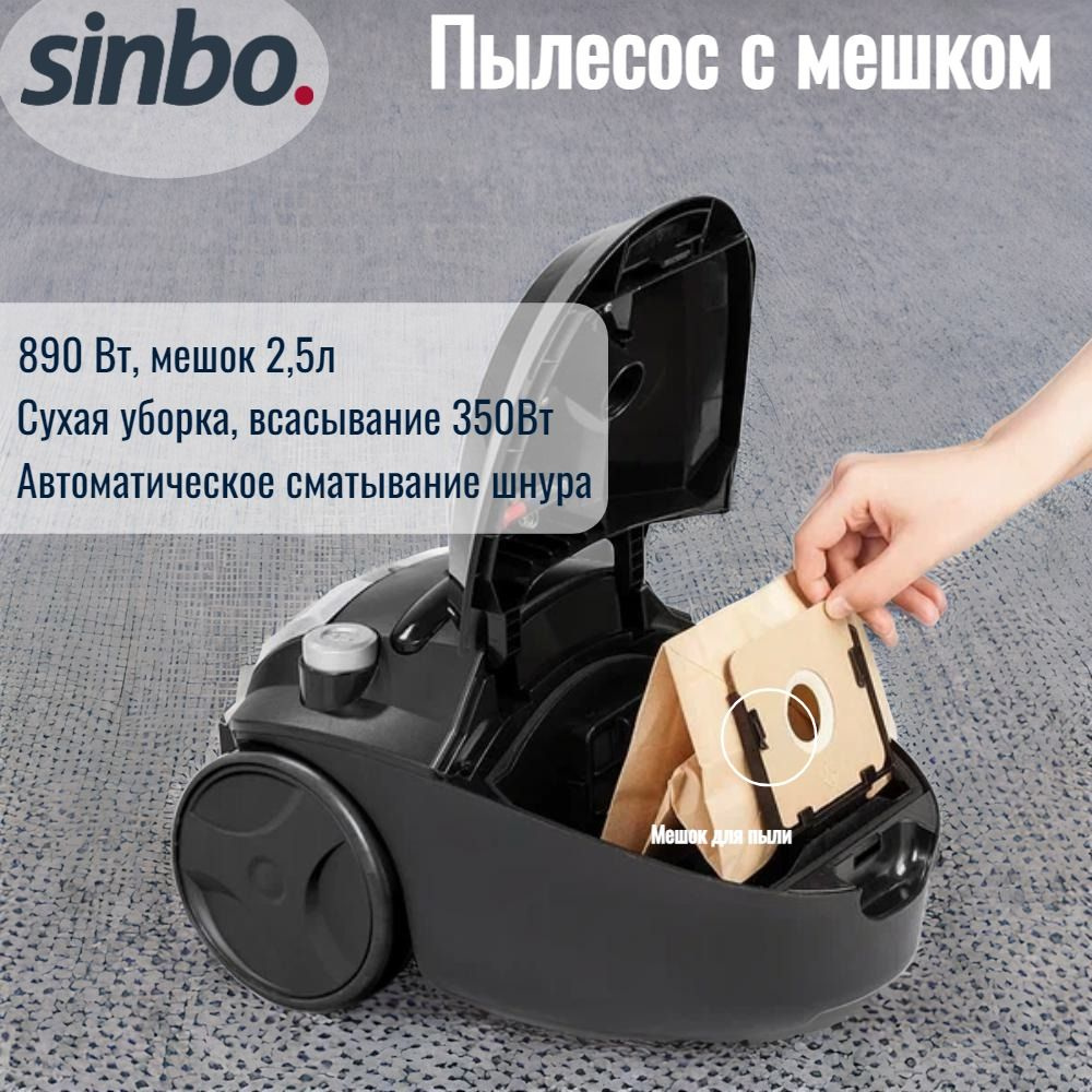 Бытовой пылесос Sinbo Пылесос для дома SVC-8603 с мешком для пыли, черный -  купить по низким ценам в интернет-магазине OZON (841929876)