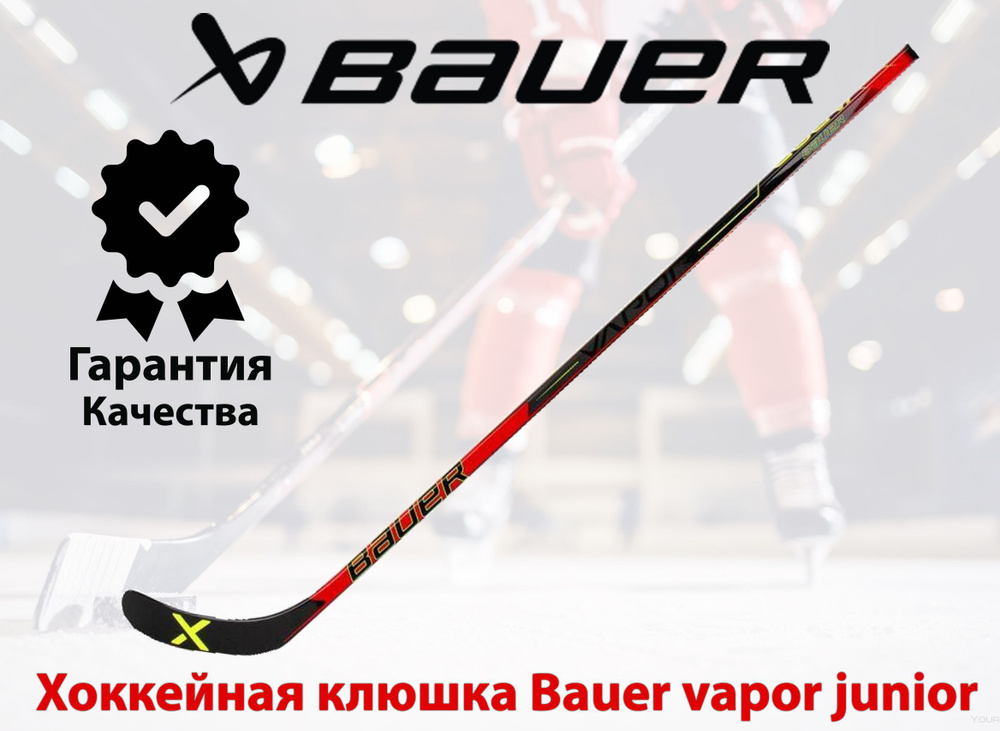 BAUER Хоккейная клюшка, Левый хват , длина: 139 см #1