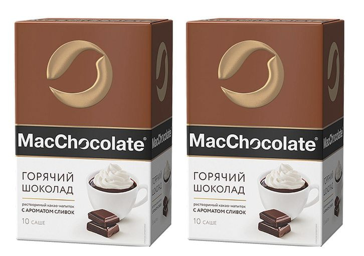 Горячий шоколад MacChocolate 10 пакетов 2 штуки со сливками #1