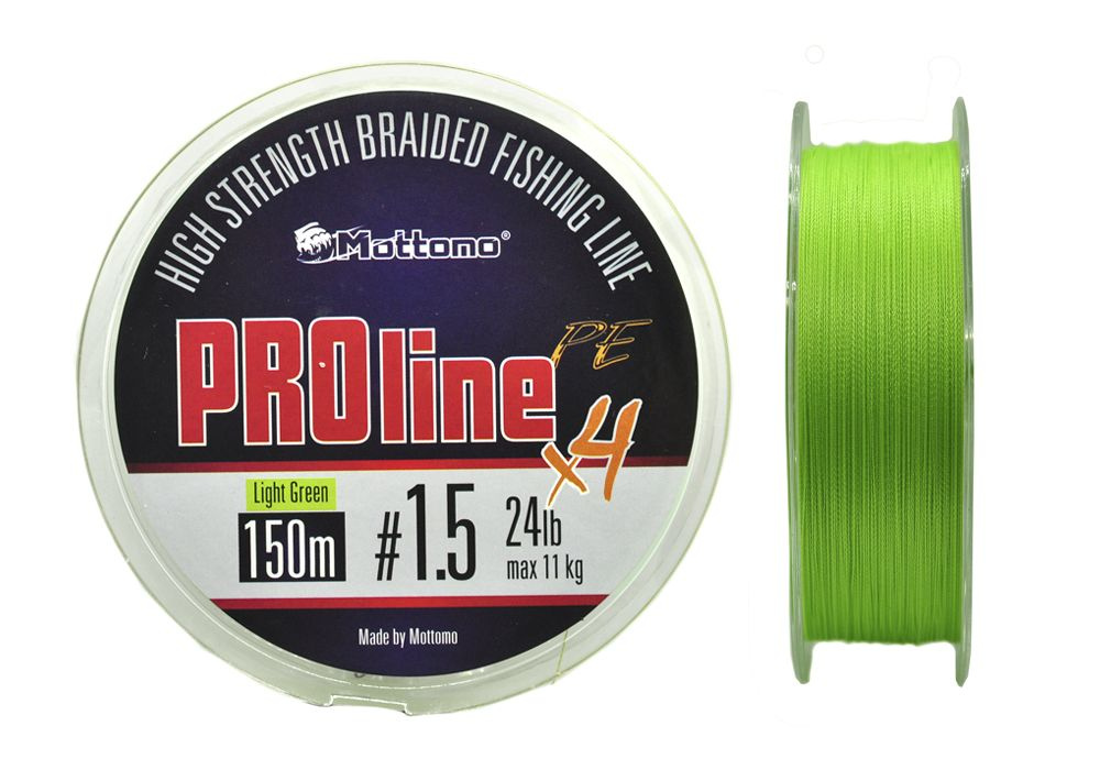 Шнур для рыбалки плетеный Mottomo ProLine PEx4 Light Green 1.5/11kg 150m, светло-зеленый, 4х жильный #1