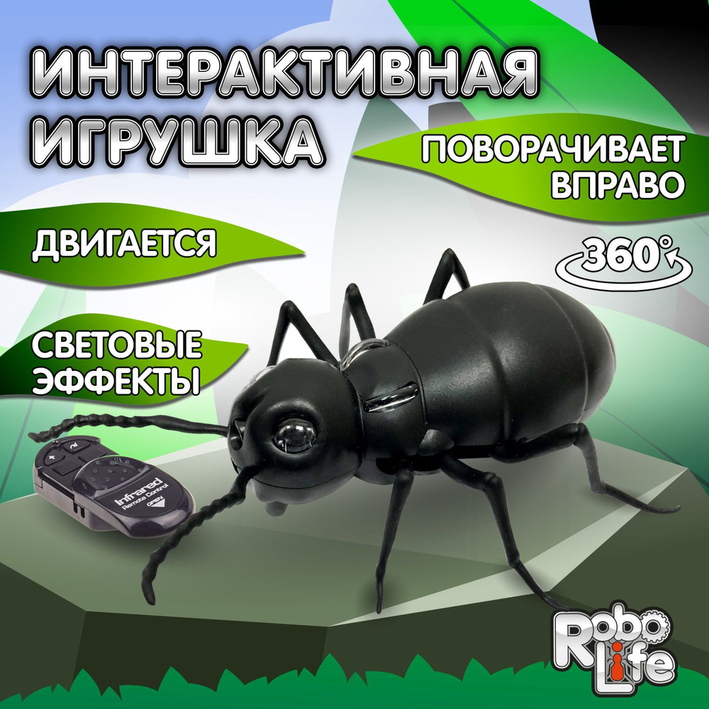 Игрушка функциональная 1TOY Robo Life "Робо-муравей" пульт-ИК #1
