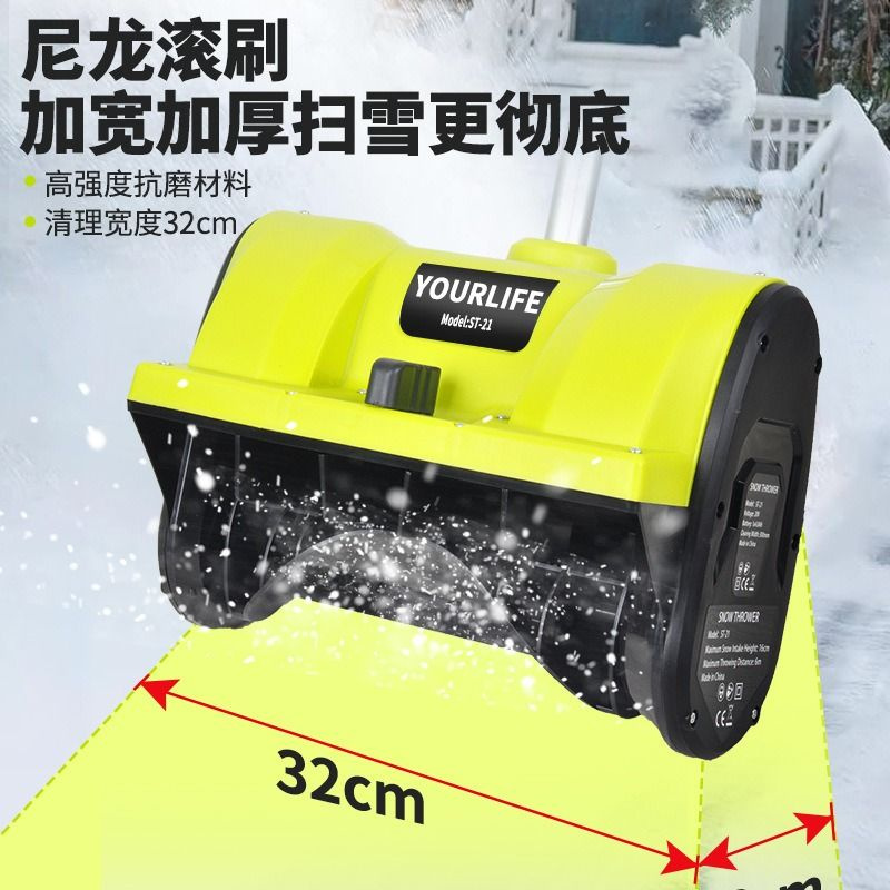 Скрепер для уборки снега купить по выгодной цене в интернет-магазине ...